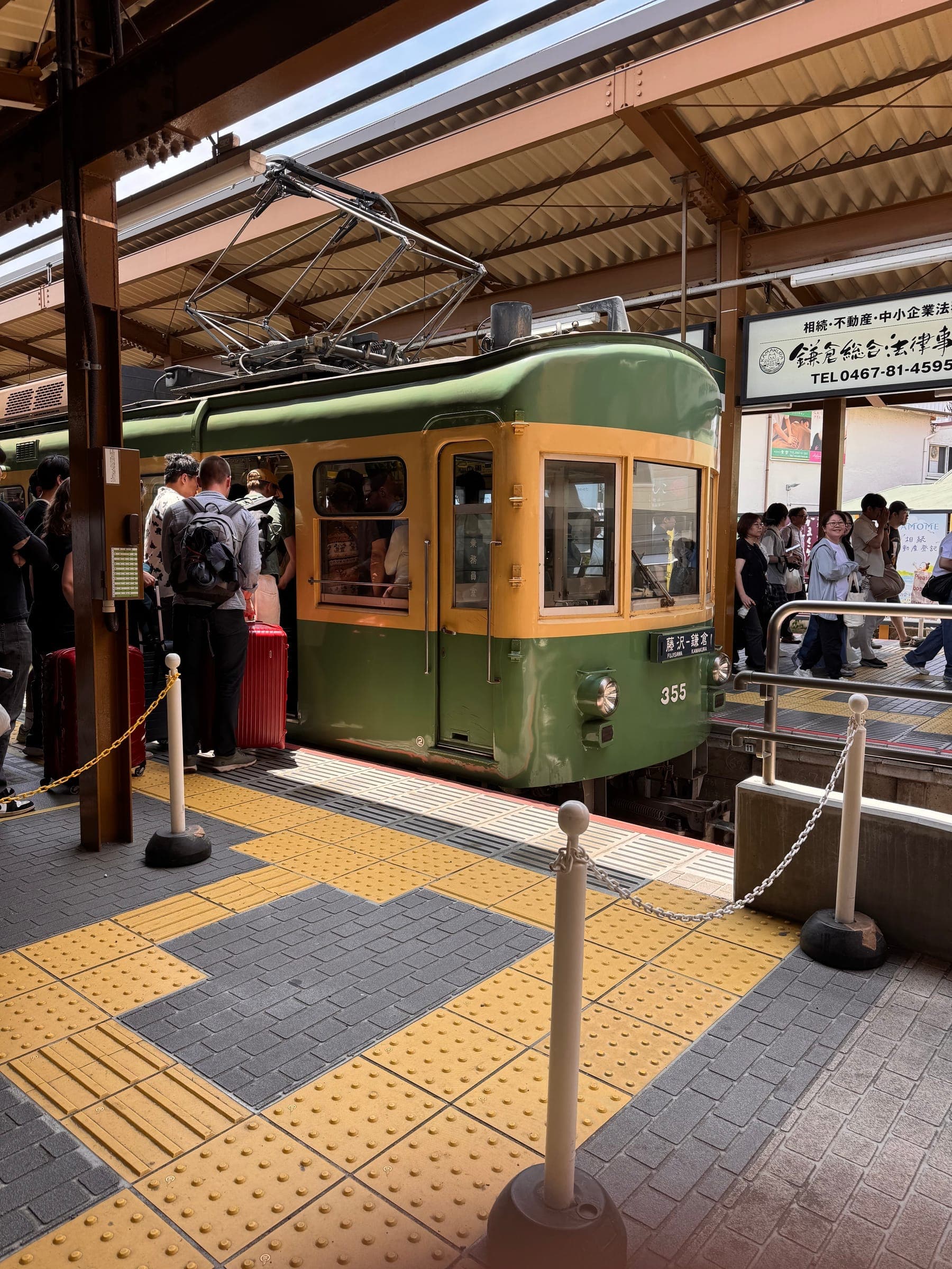 Kamakura