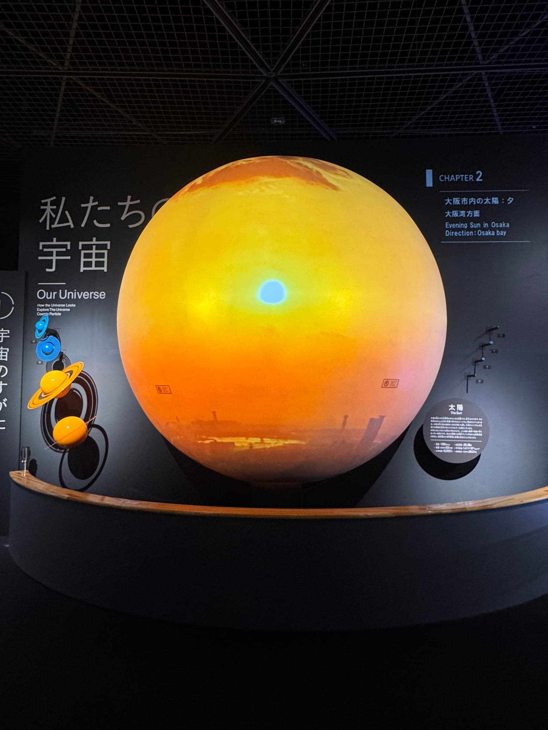 Museo della scienza e planetario